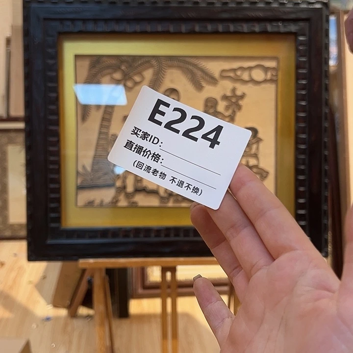 版画笑*神回流老物不退不换