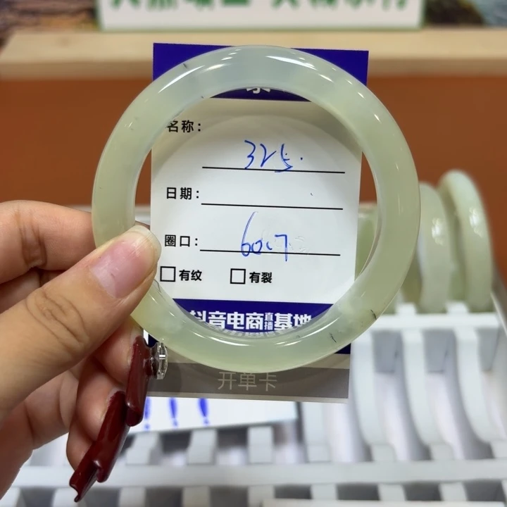 岫玉未镶嵌手镯天然