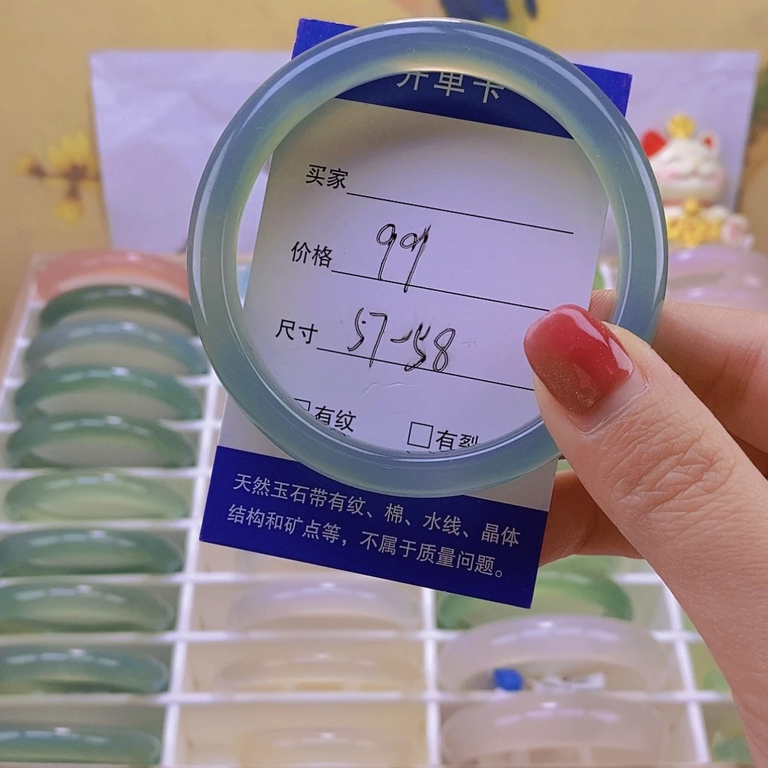 玛瑙/玉髓未镶嵌手镯