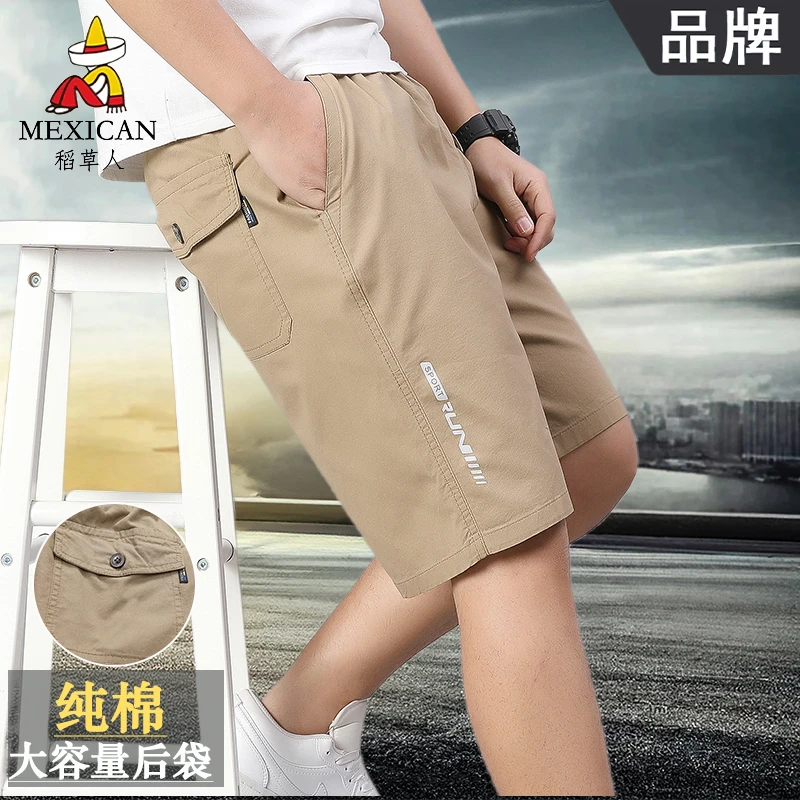 稻草人纯棉短裤男士2025新款夏季薄款宽松运动休闲裤中年直筒短裤