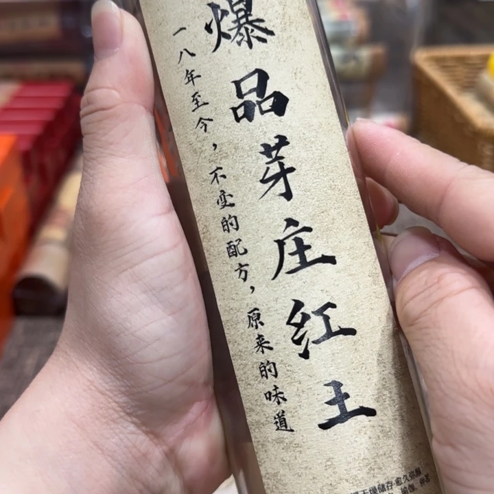 闪购链接专属链接