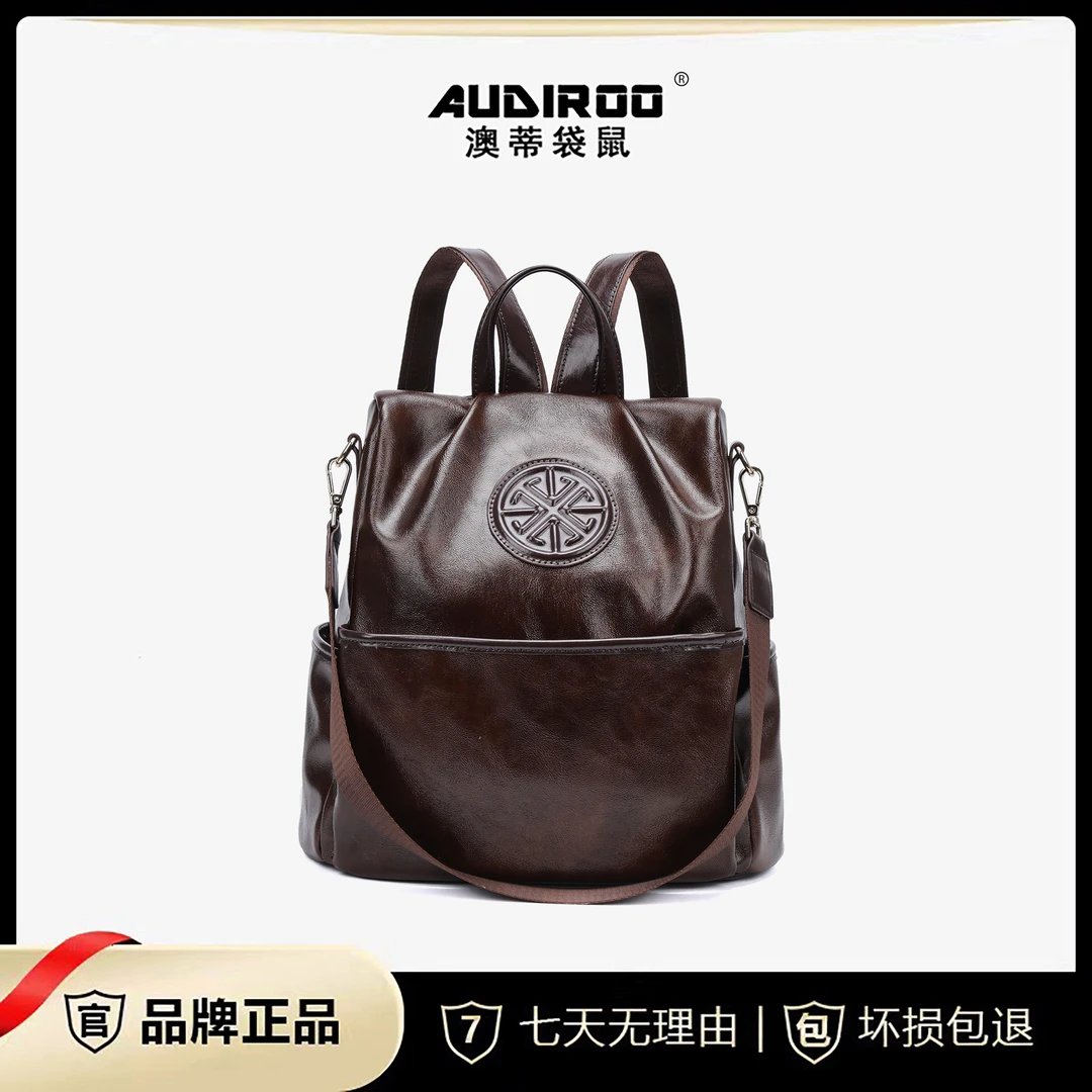 AUDIROO/澳蒂袋鼠时尚2025新款双肩包8002063-1