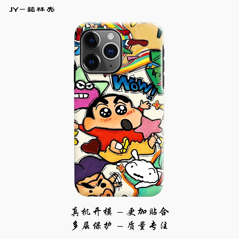 小新全家福菲林软硬壳2合1创意适用于苹果华为VIVO小米OPPO手机壳