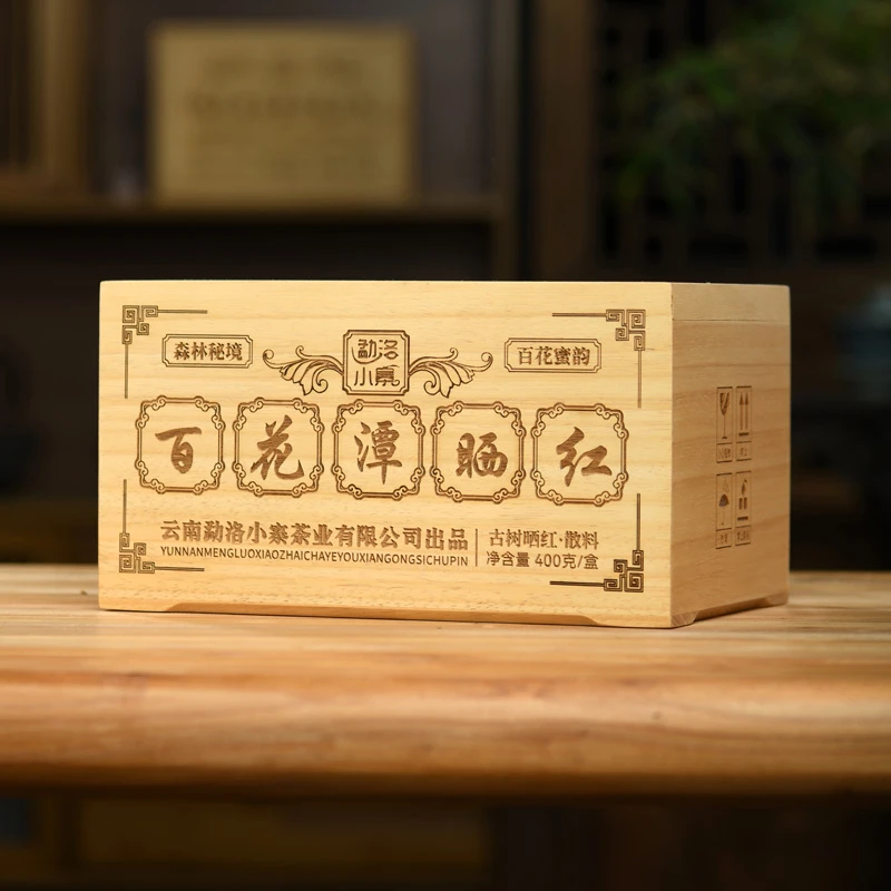 2025年头春头采古树选料百花潭晒红400克/盒