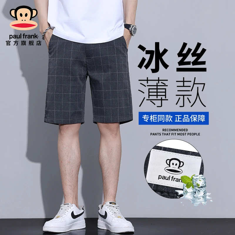 paul frank/大嘴猴2025夏季新款商务格子短裤男士运动外穿五分裤