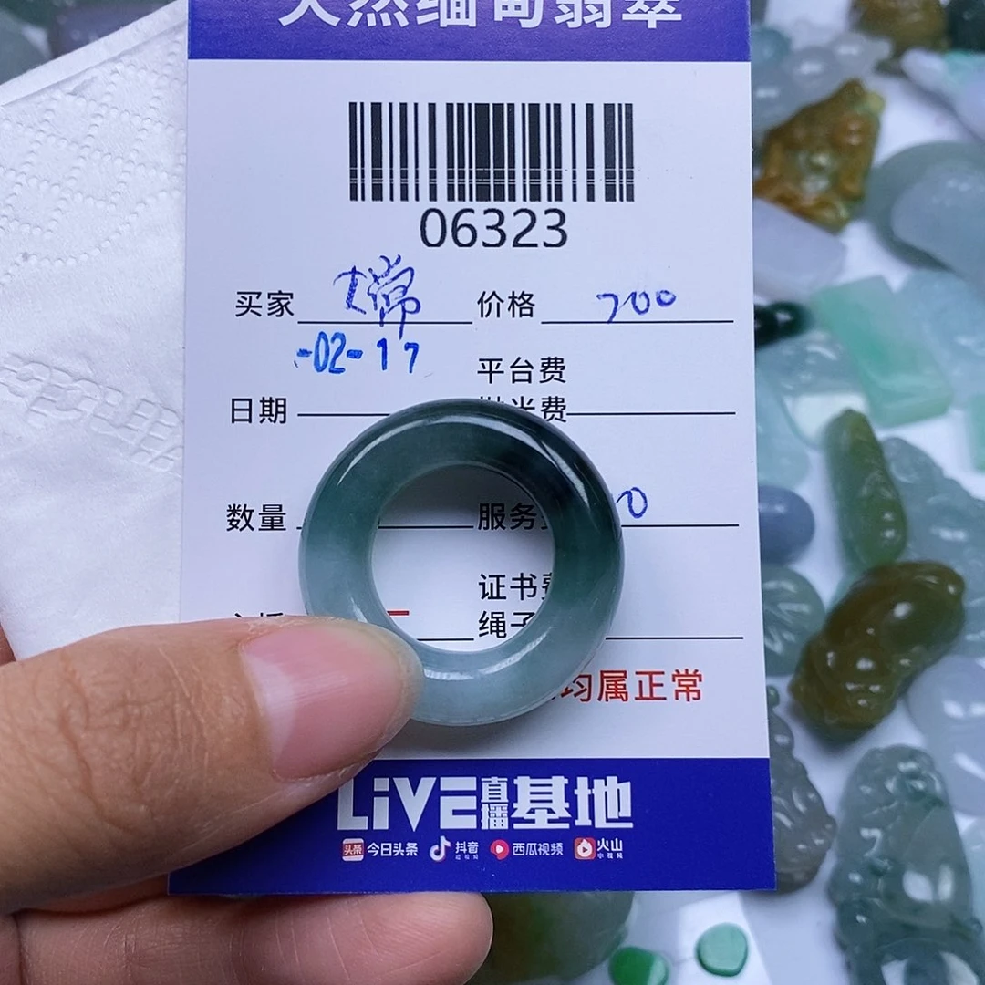 翡翠颈饰未镶嵌嫦**屁