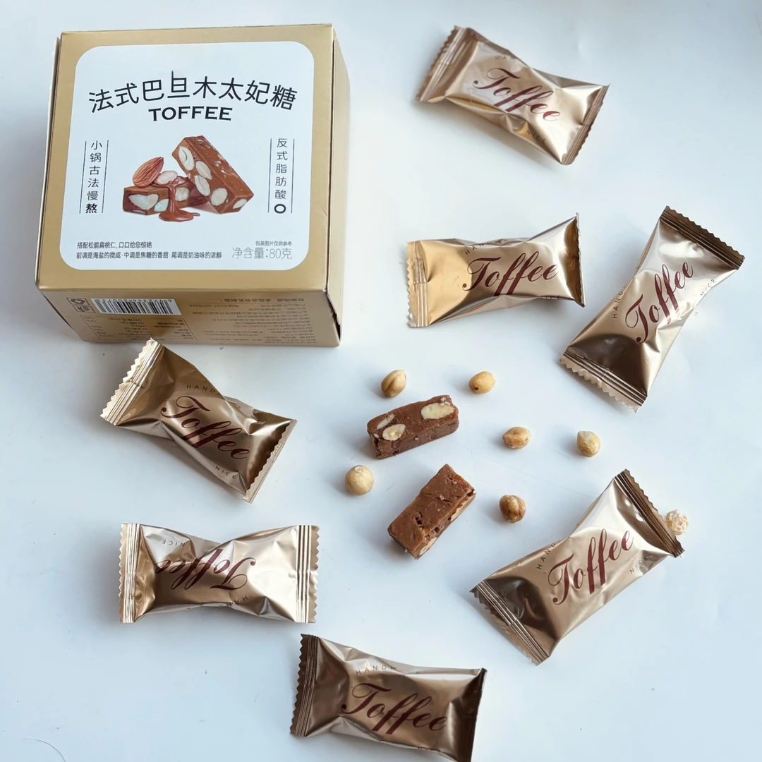 法式巴旦木太妃糖和意式夏威夷果咖啡糖手工熬制配料表干净