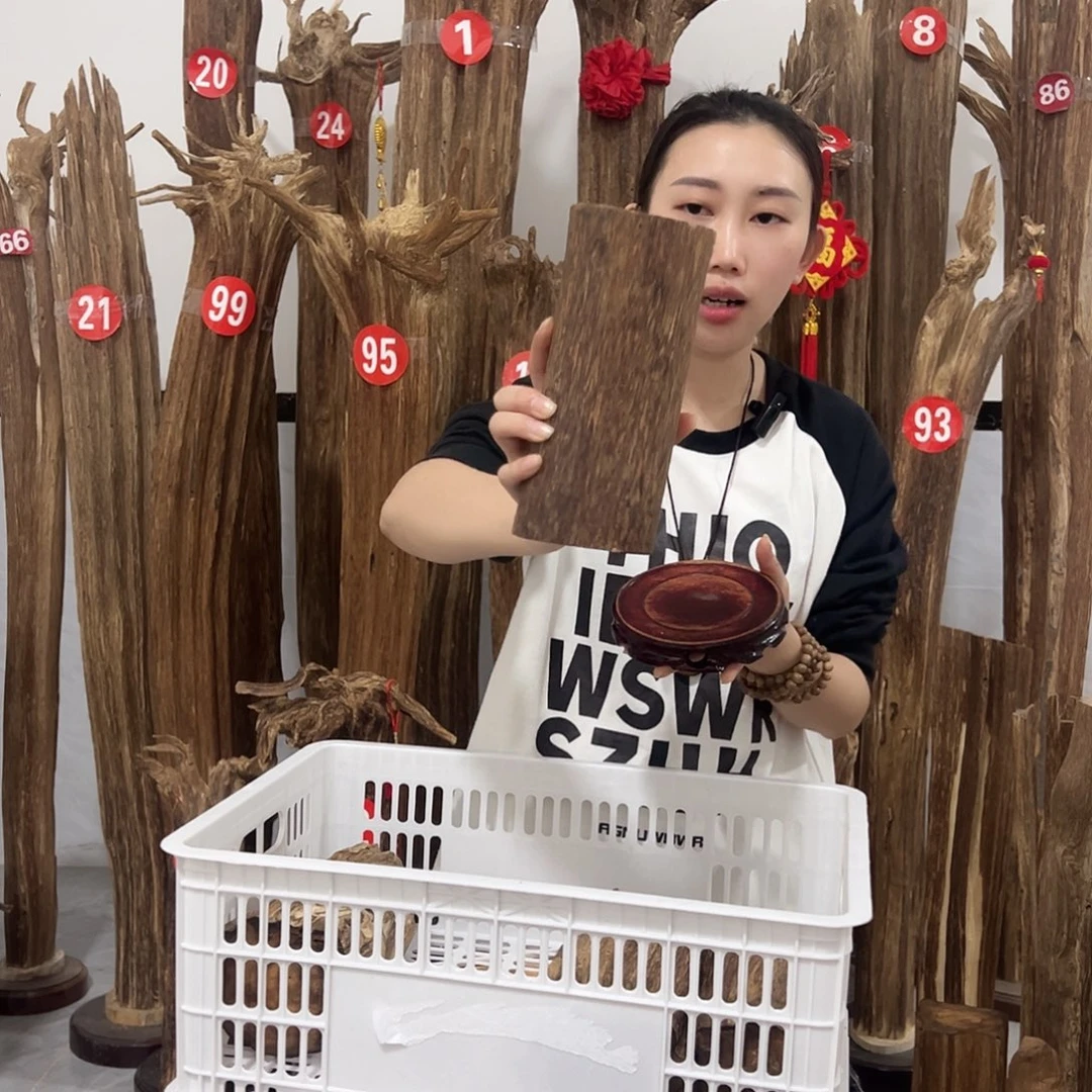 沉香沉香碎屑原材料