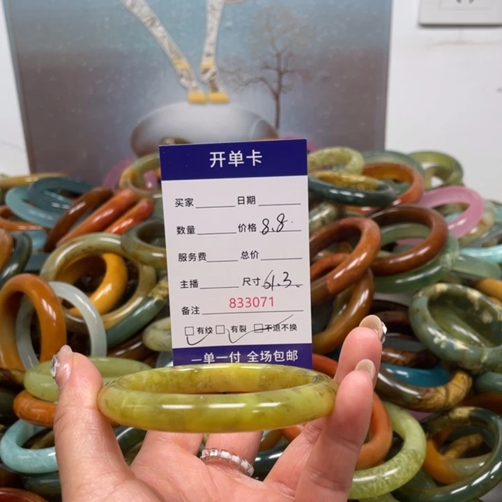 蛇纹石玉未镶嵌手镯