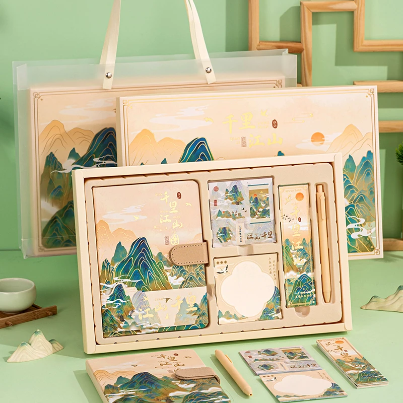 古风千里江山笔记本套装精美烫金毕业礼盒送老师教师节高档礼物