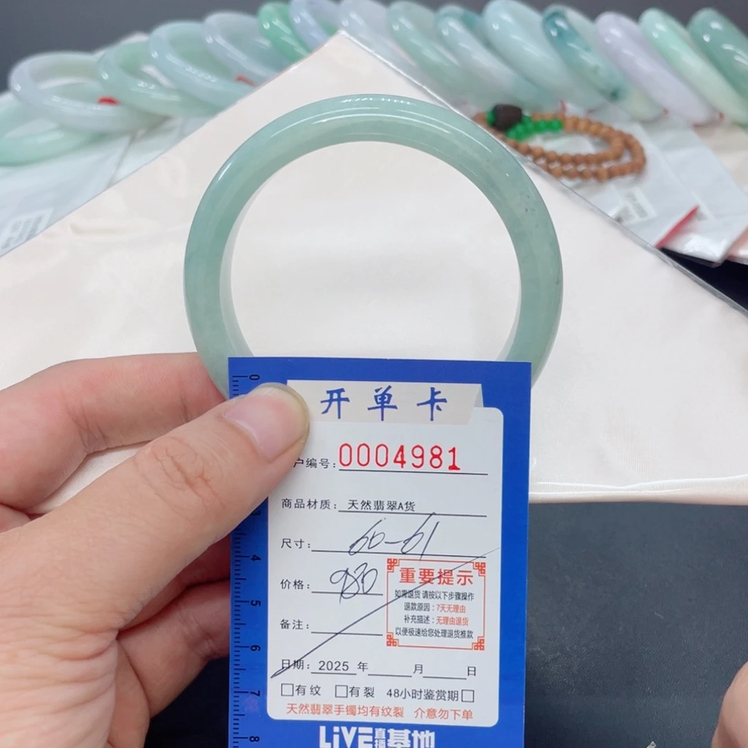 翡翠未镶嵌手镯翡翠手镯