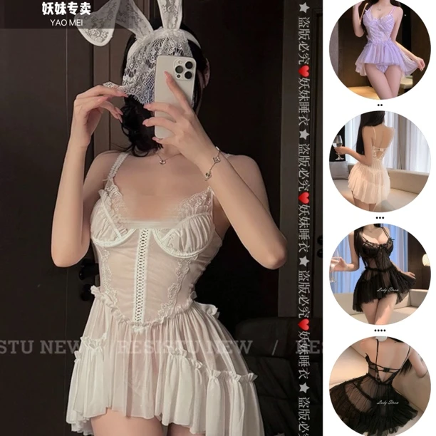 白色纯欲蕾丝吊带睡裙高级轻奢法式公主百褶蓬蓬裙显瘦甜美性感