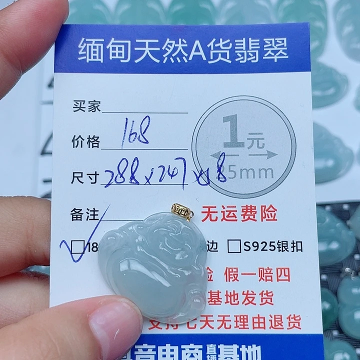 翡翠18K金镶嵌吊坠(不含链)缅甸a货翡翠