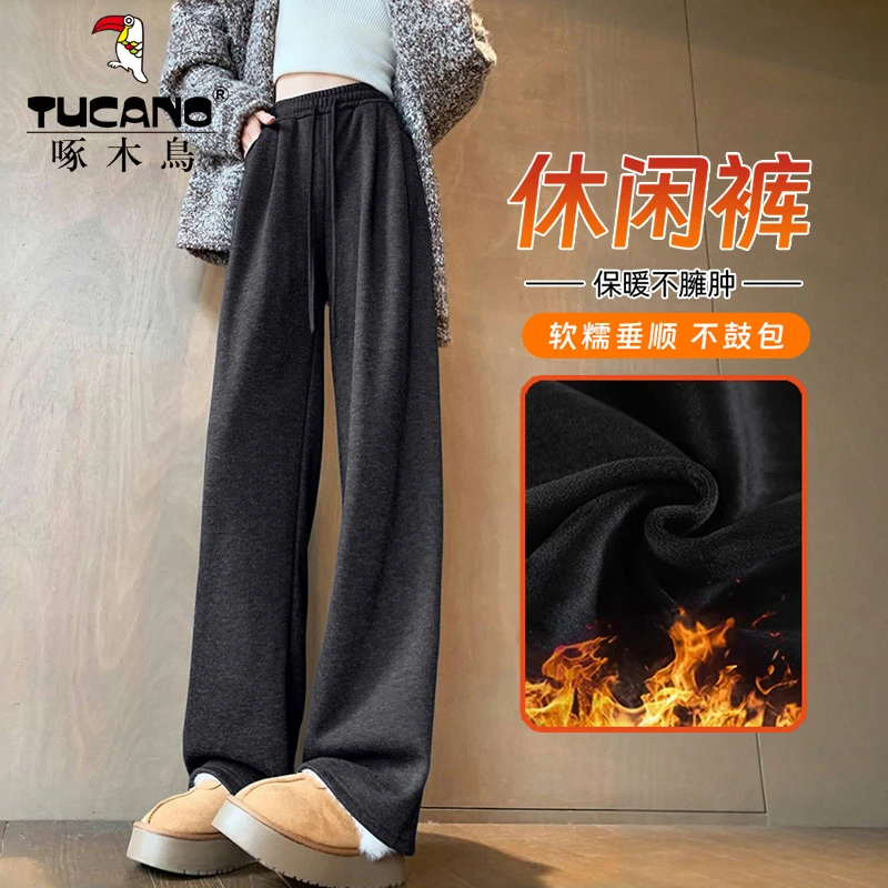 啄木鸟2025秋冬新款显瘦垂感仿羊绒糯米裤潮流百搭遮肉慵懒溜溜裤