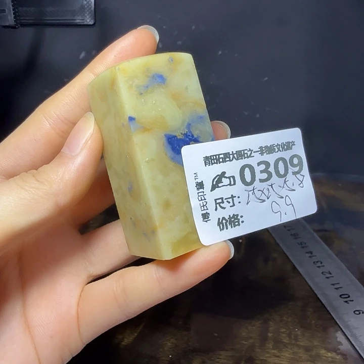 青田石6.22青田石雕厂家直销