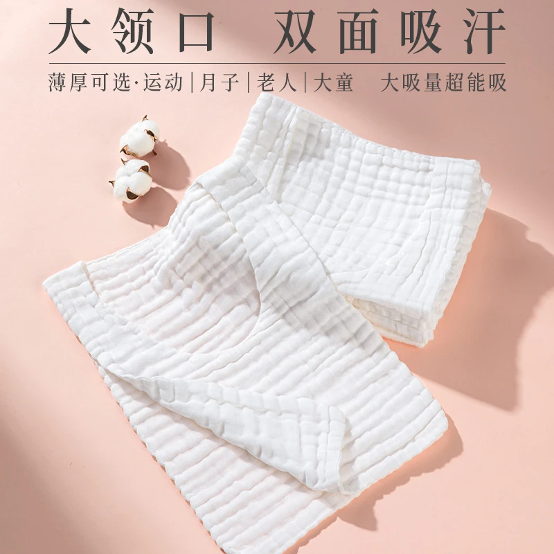 成人汗巾纯棉吸汗大童隔汗巾双面垫背巾大号孕产妇大人运动透气薄