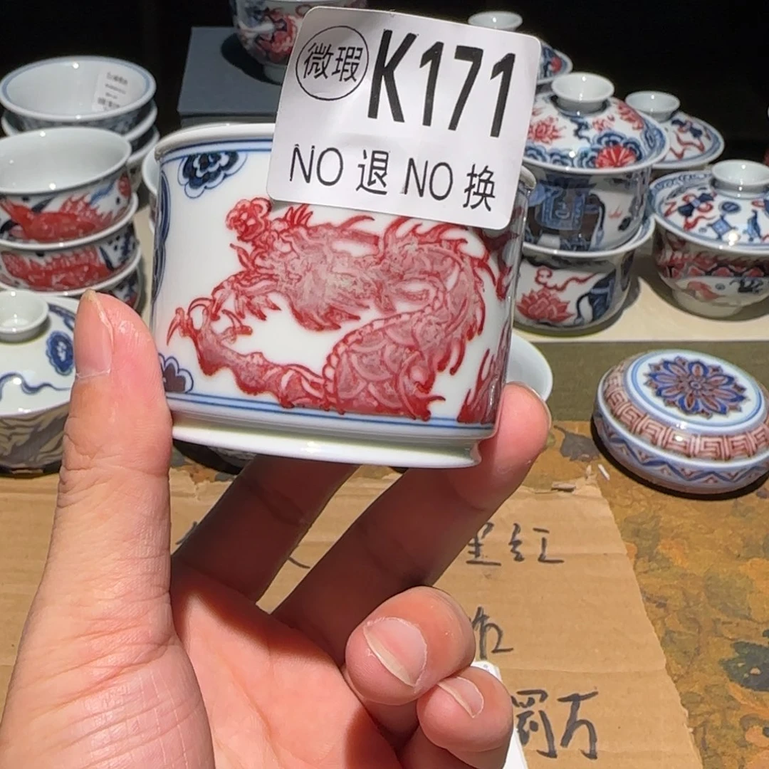 主人杯杯杯杯杯杯171