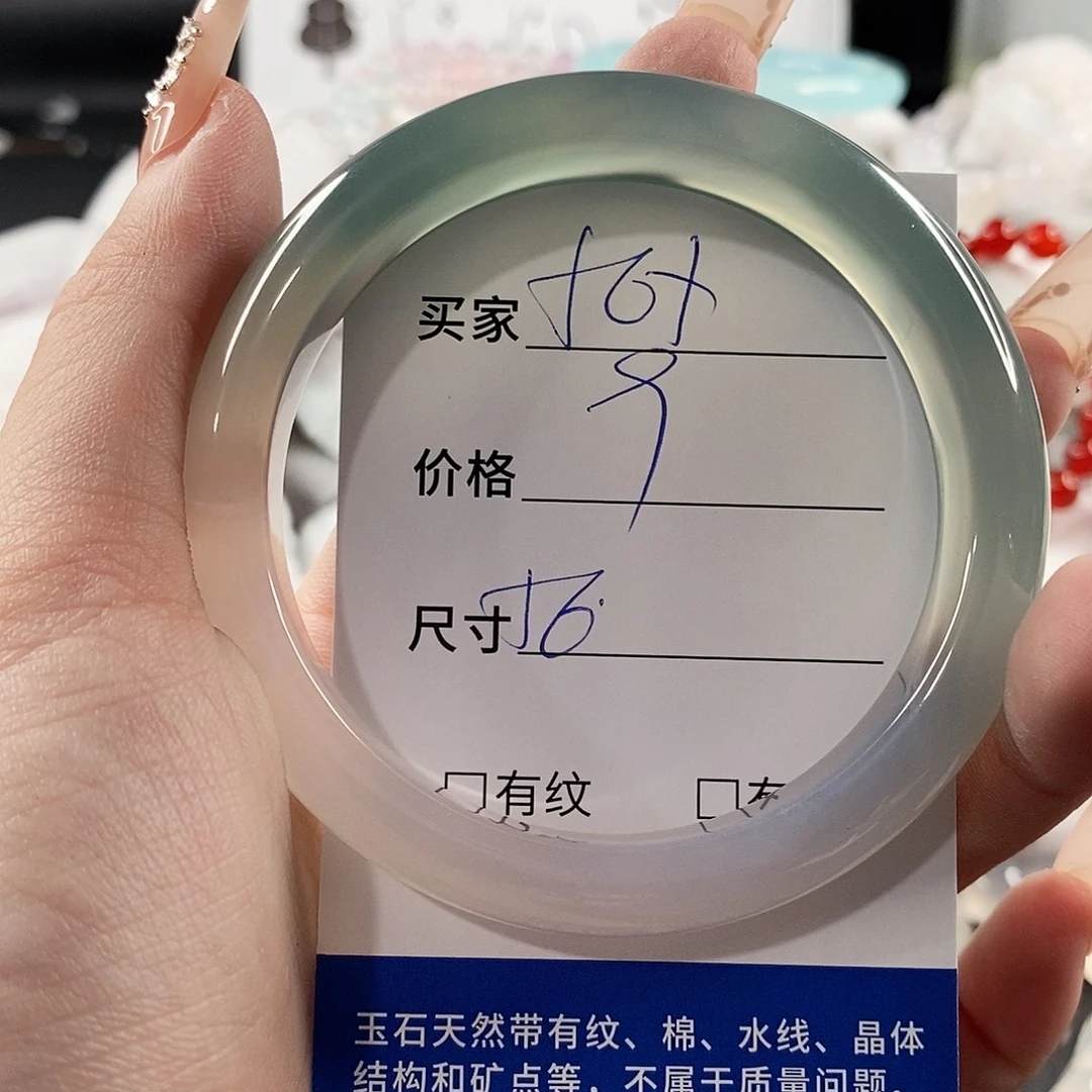 手镯玛瑙/玉髓未镶嵌