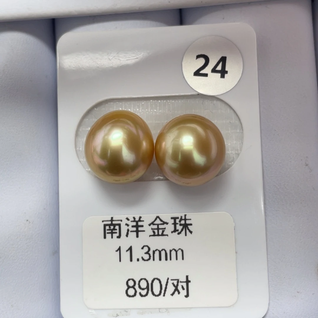 定制海水珍珠未镶嵌裸珠海水金珠11+