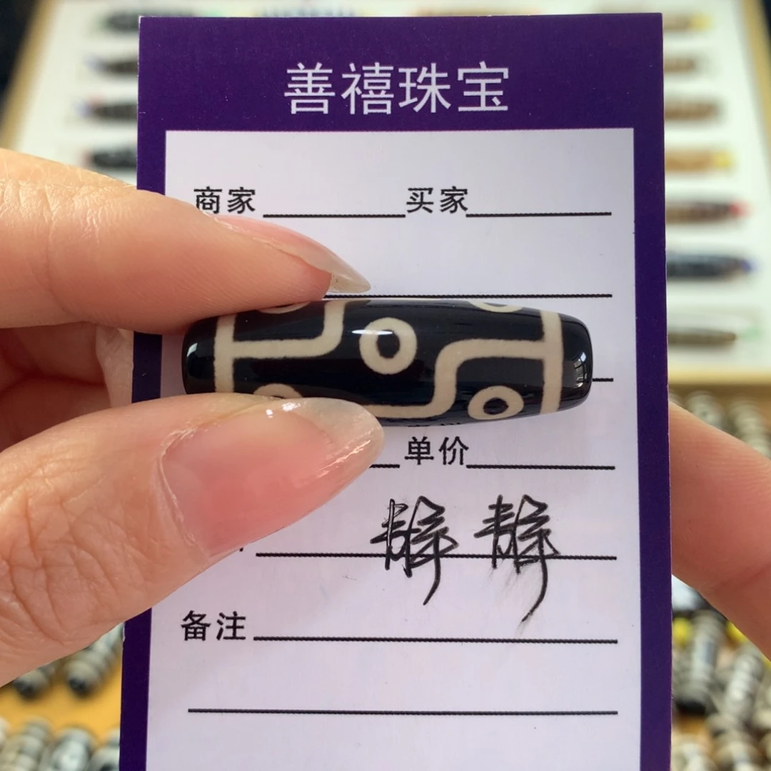 玛瑙/玉髓颈饰未镶嵌玛瑙