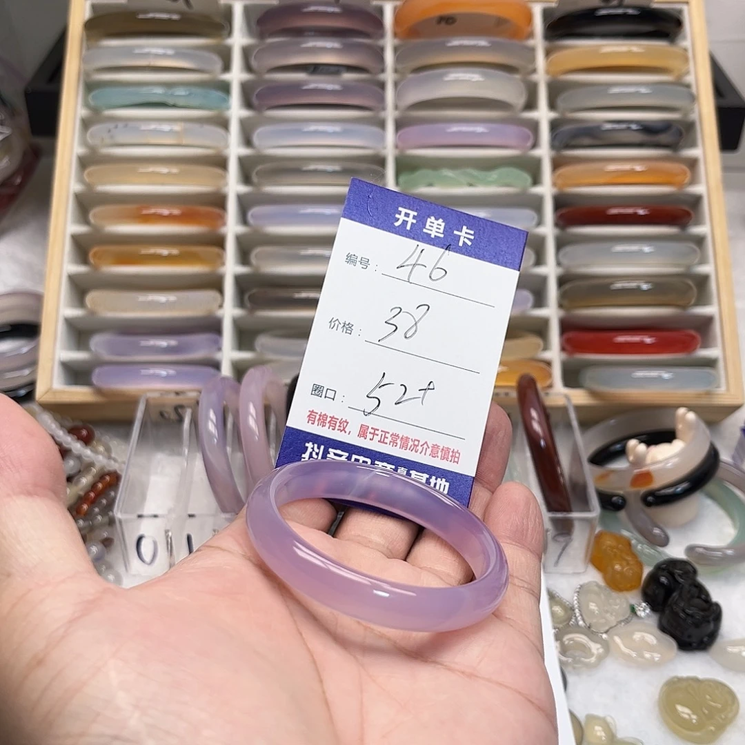 玛瑙/玉髓未镶嵌手镯46