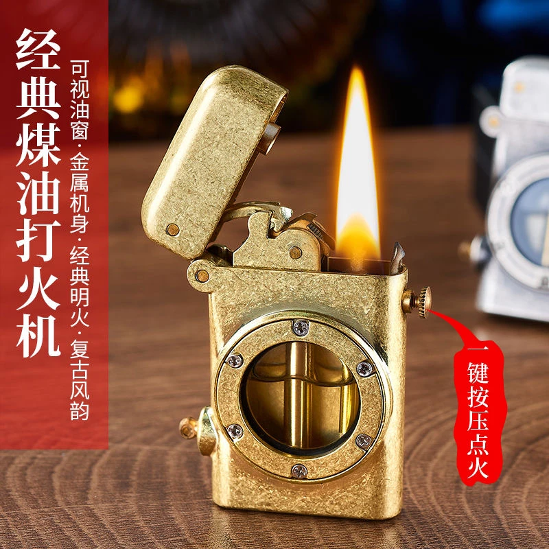 透明油仓一键自动弹射煤油打火机个性复古创意小巧便携高档礼物
