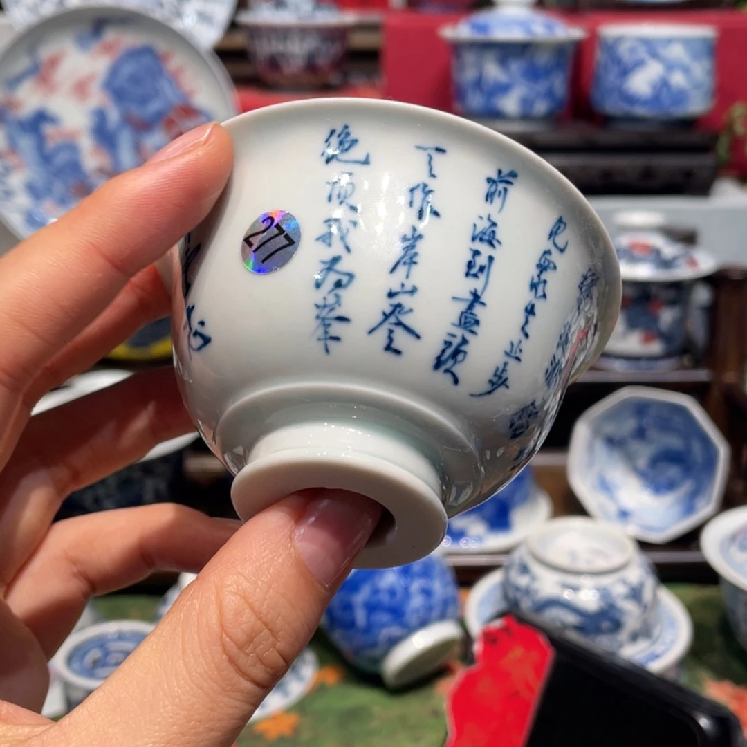 【****哥277号瑕疵1111111111