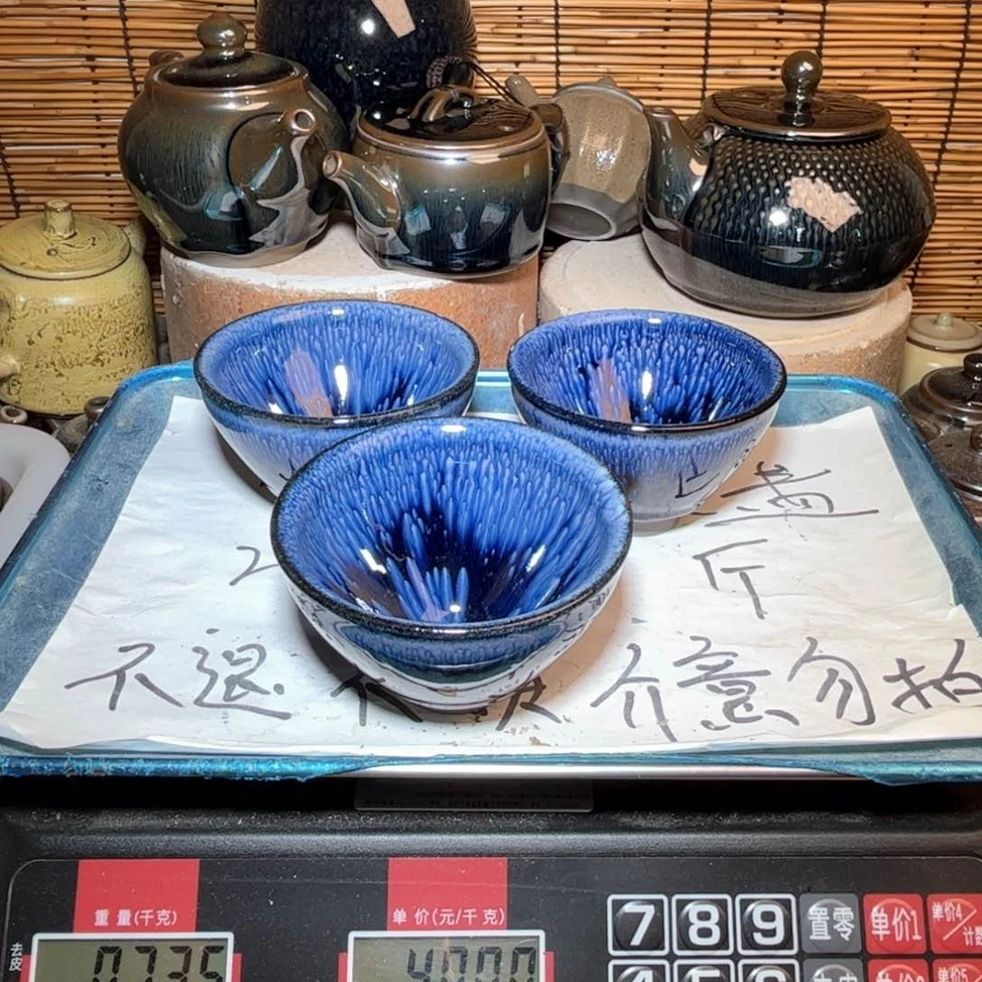茶盏建窑建盏 微瑕作品