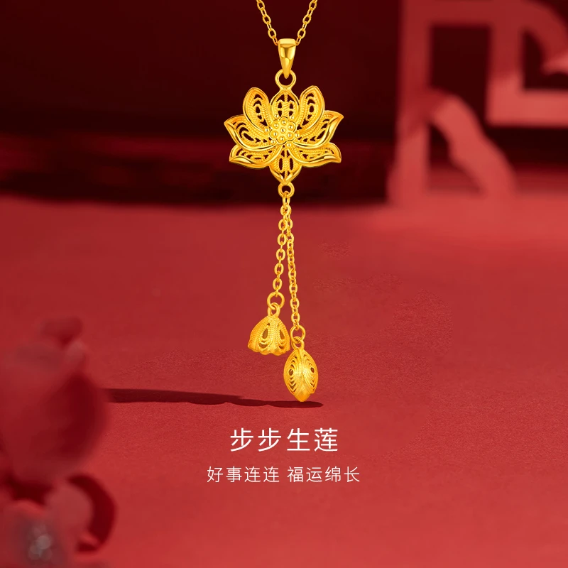 金至尊珠宝黄金足金999步步生莲莲蓬莲花挂坠吊坠计价PG13000824