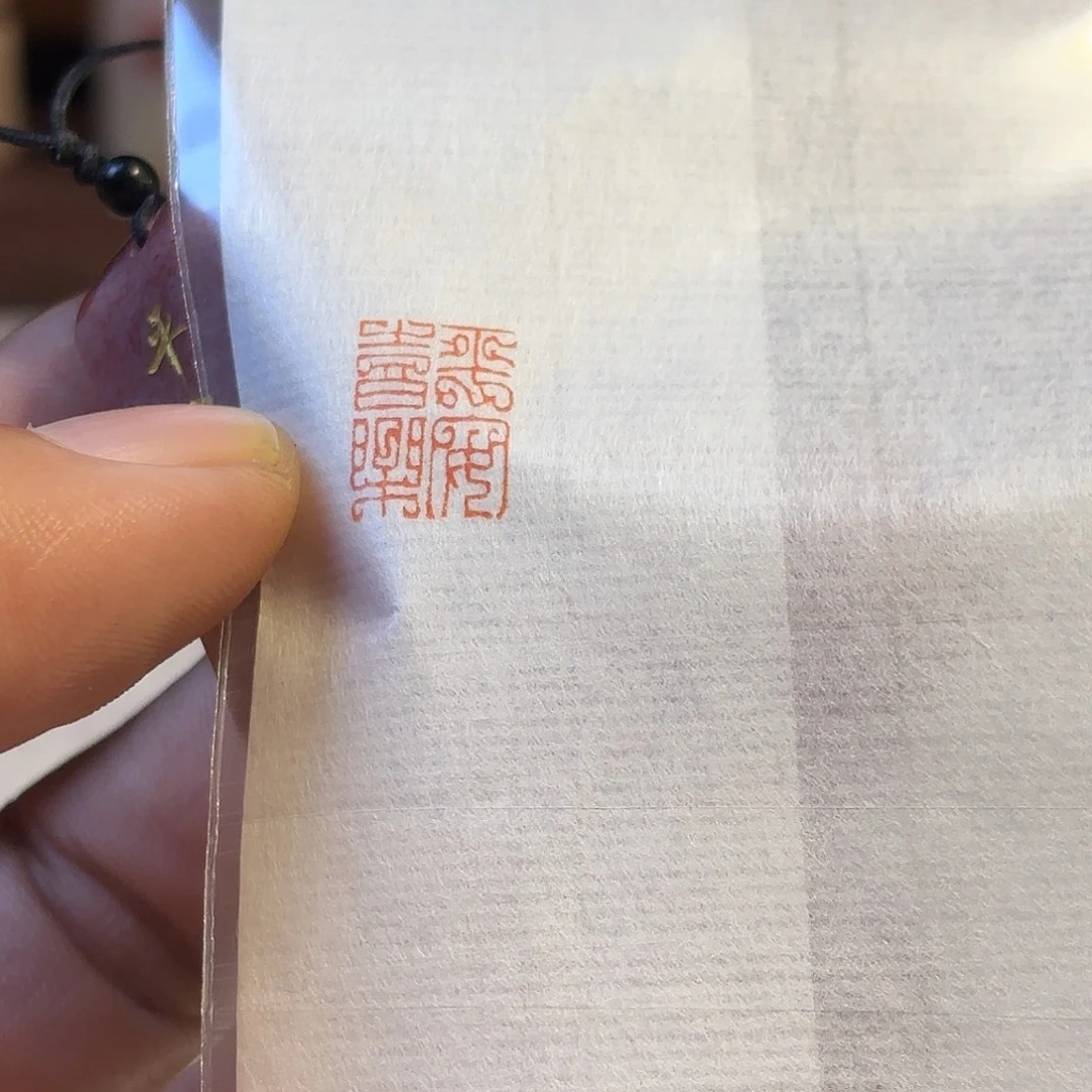 老挝石印石11111111