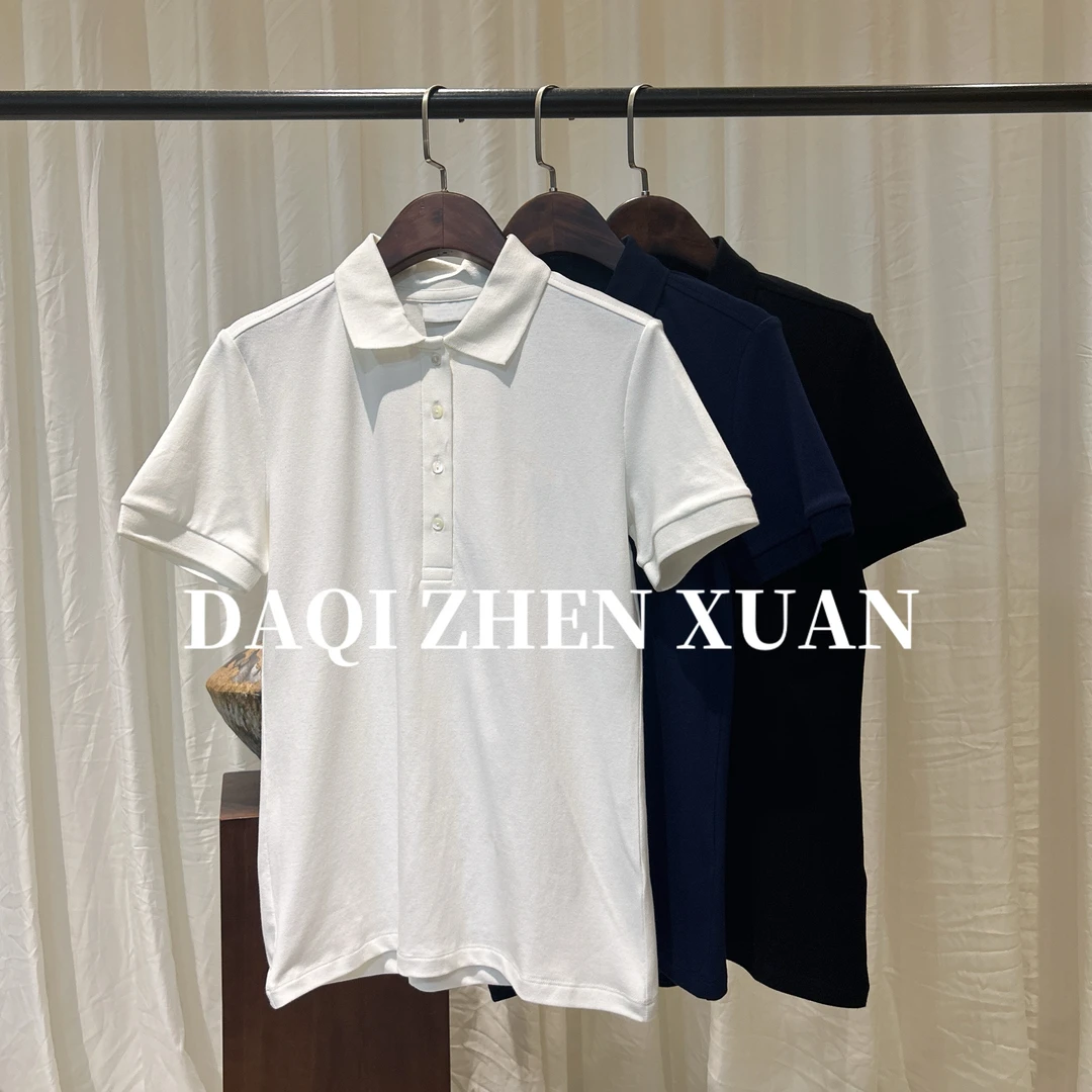 【大齐甄选】休闲纯色舒适透气翻领短袖POLO衫 25-92617