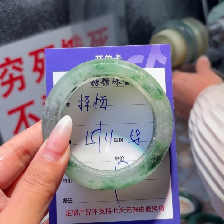 择***栖定制石英质玉（非洲翠）