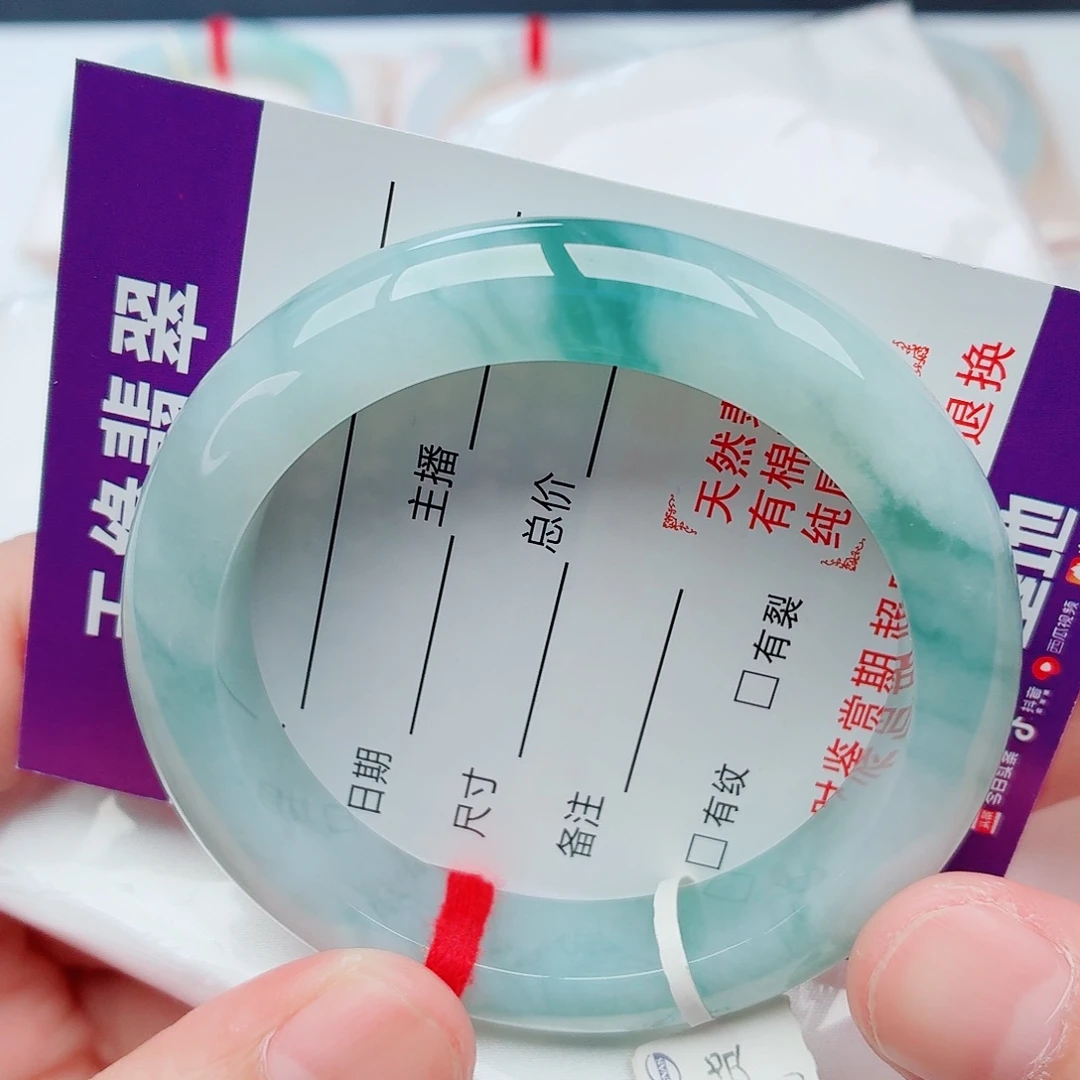 翡翠未镶嵌手镯55圈口