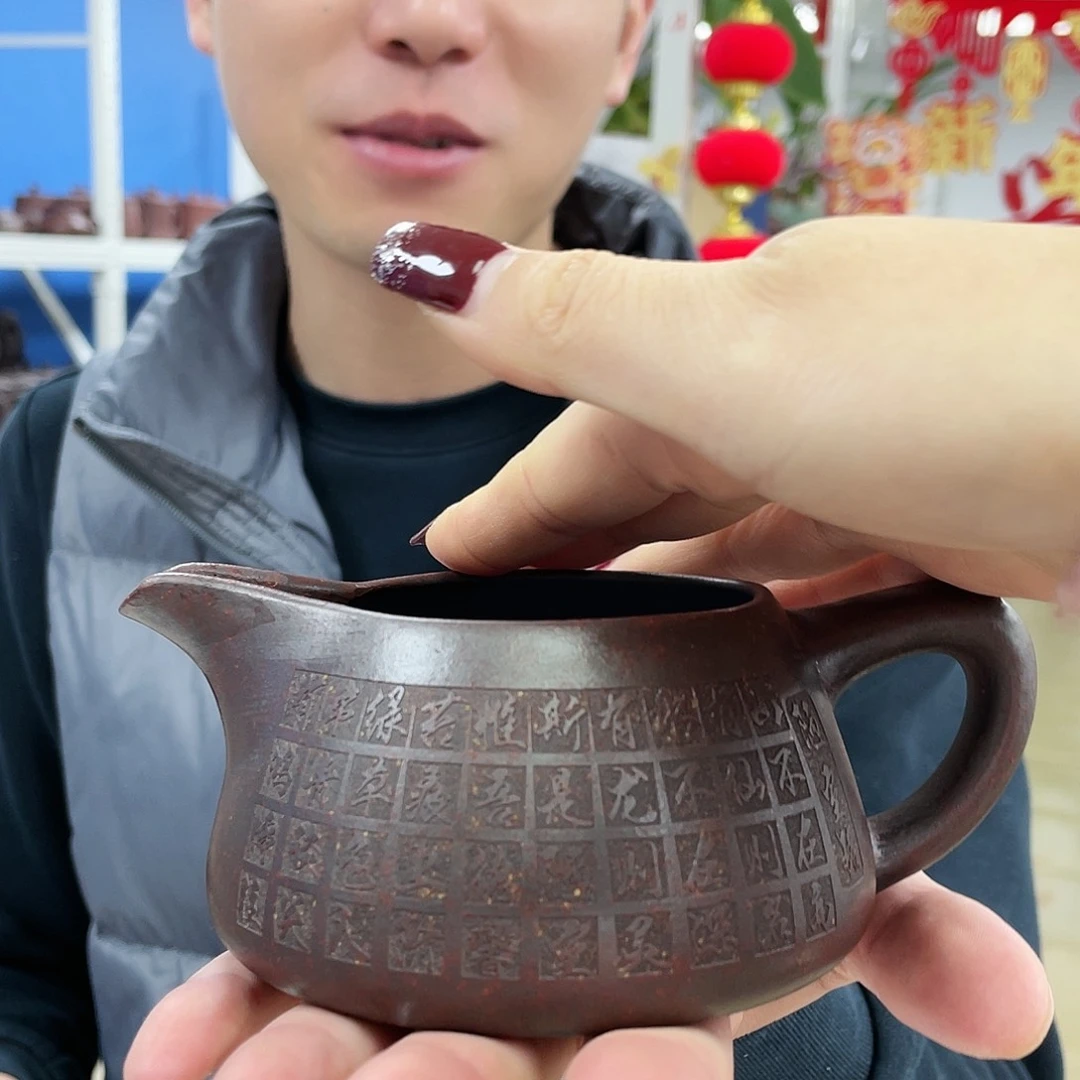 紫砂茶杯原矿紫砂