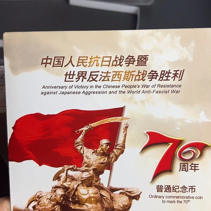 其他普通金属点一NL32796001