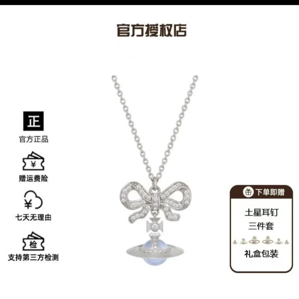 铜合金项链 西太后限定【土星系列】蝴蝶结orb项链L2-6