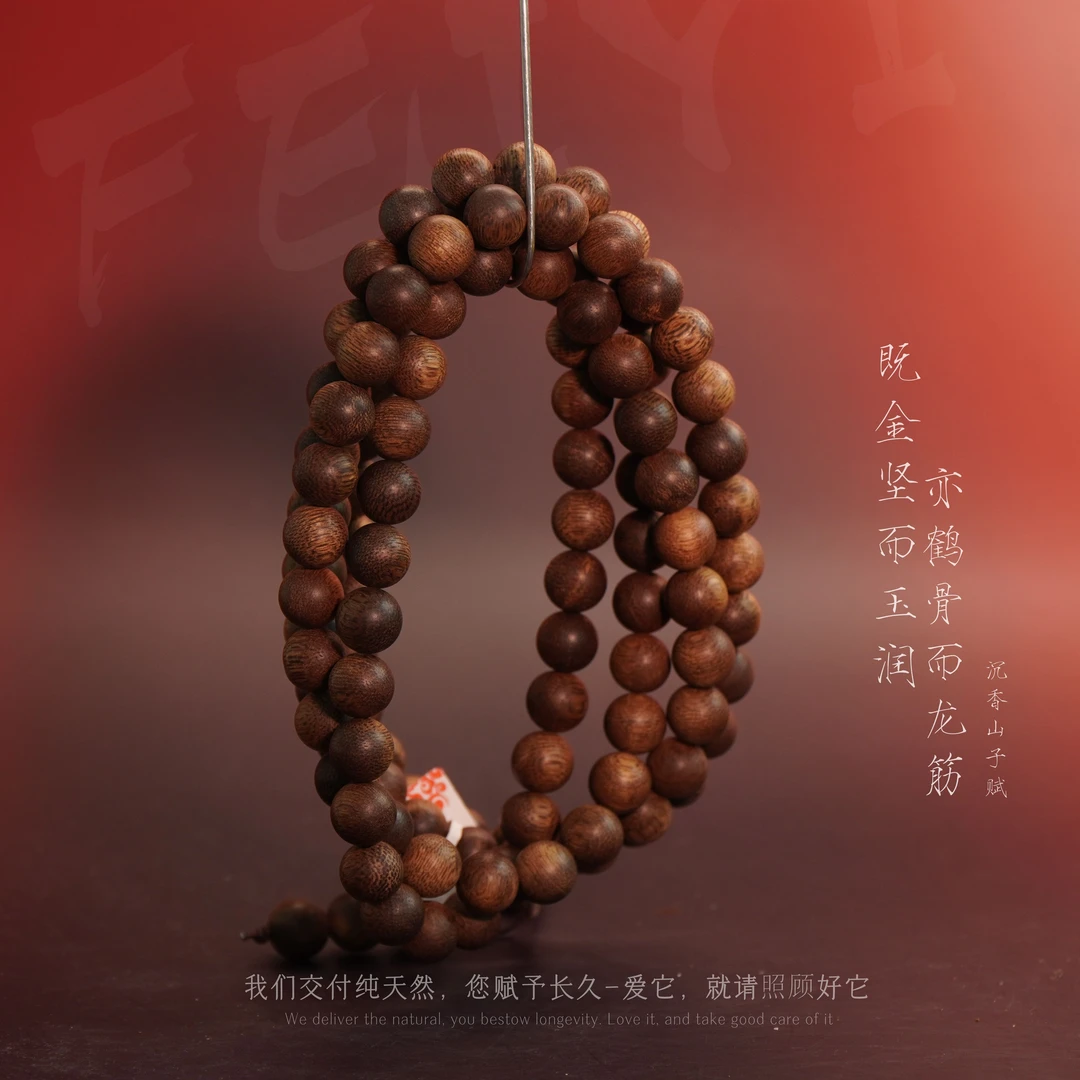 J68【芽庄黄奇楠虫漏虎皮纹多圈】10.4mm-71.8g-SX10290260242-5