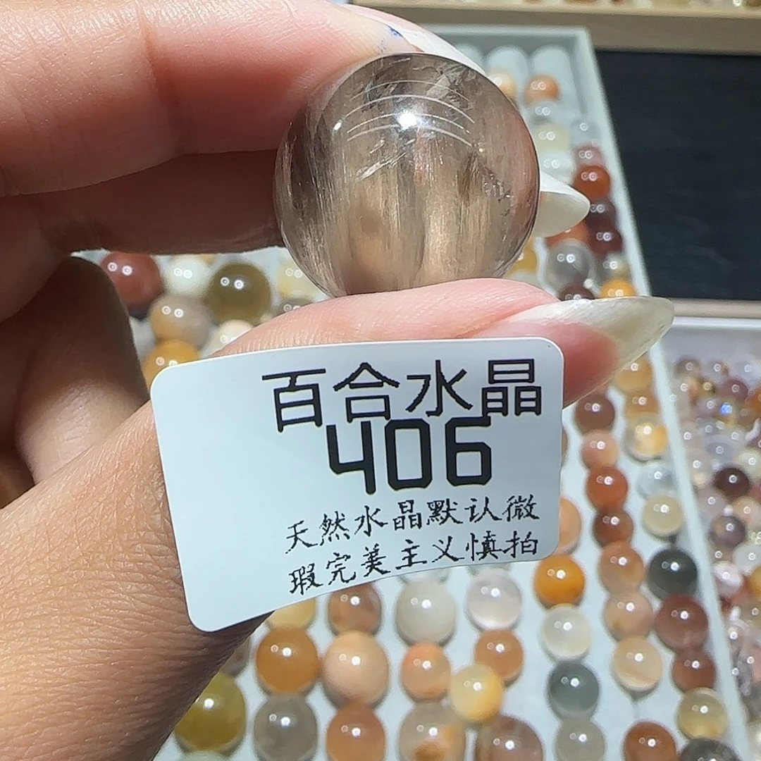 未镶嵌手链水晶晚****菜