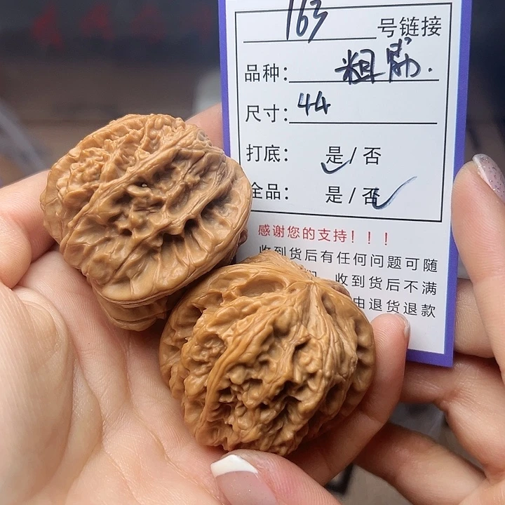 吊坠文玩核桃核桃163