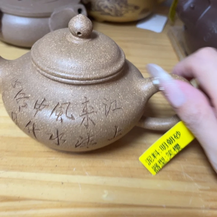 紫砂茶壶紫砂艺术作品