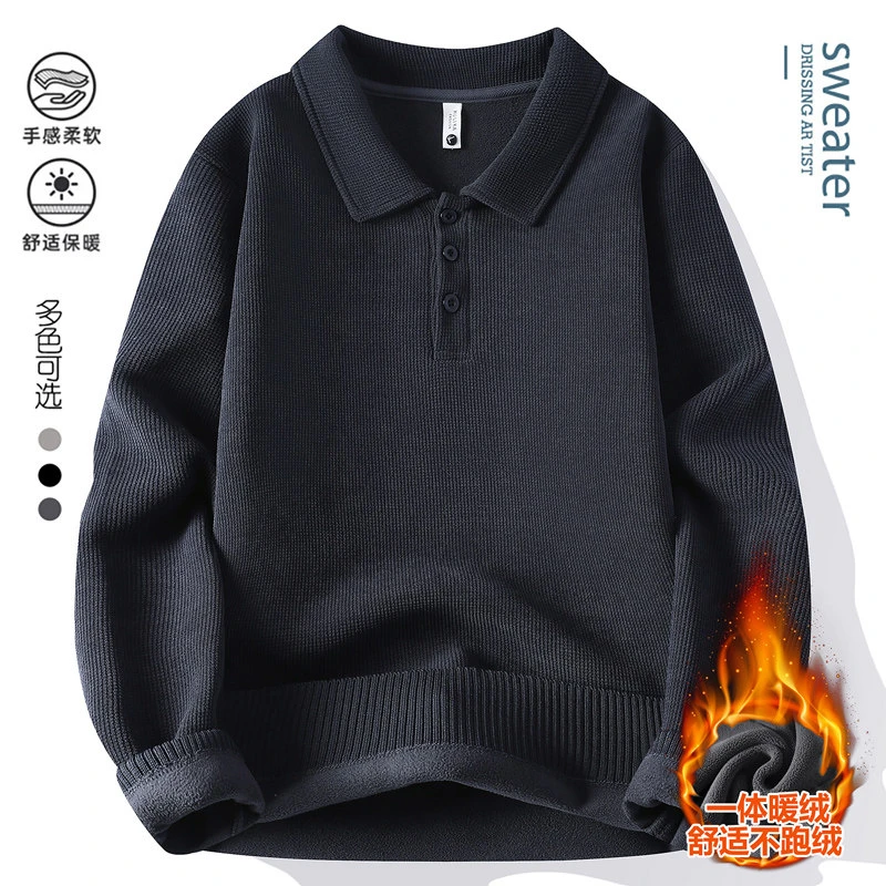 25新款一体绒加厚圆领保暖纯色针织衫男士毛衣休闲秋冬季百搭