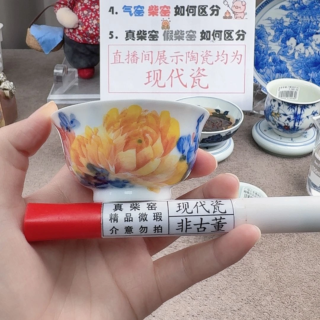 陶陶瓷制品加工工艺