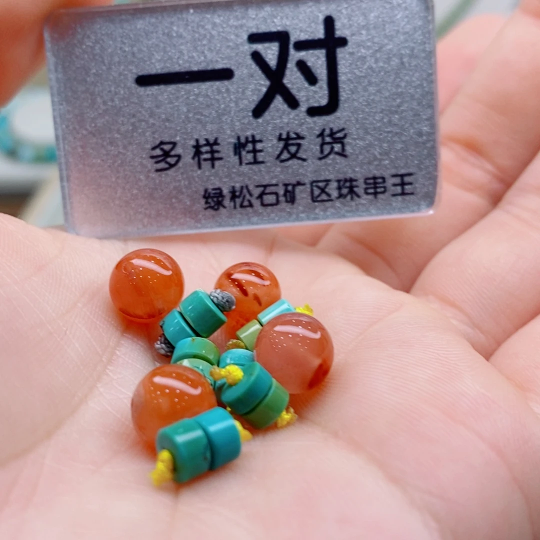 南红玛瑙未镶嵌珠宝奇石