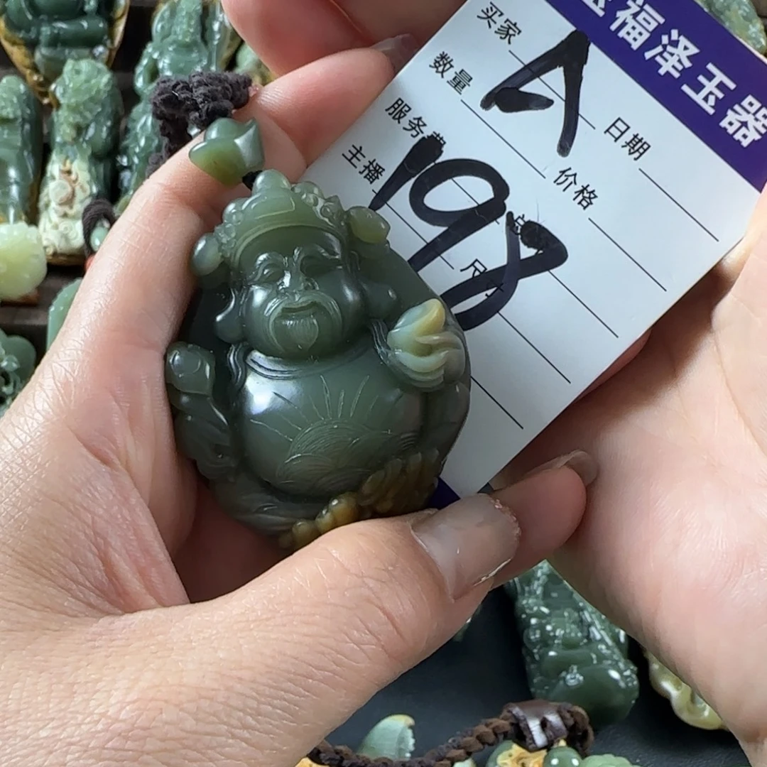 用***7透闪石质玉未镶嵌把件