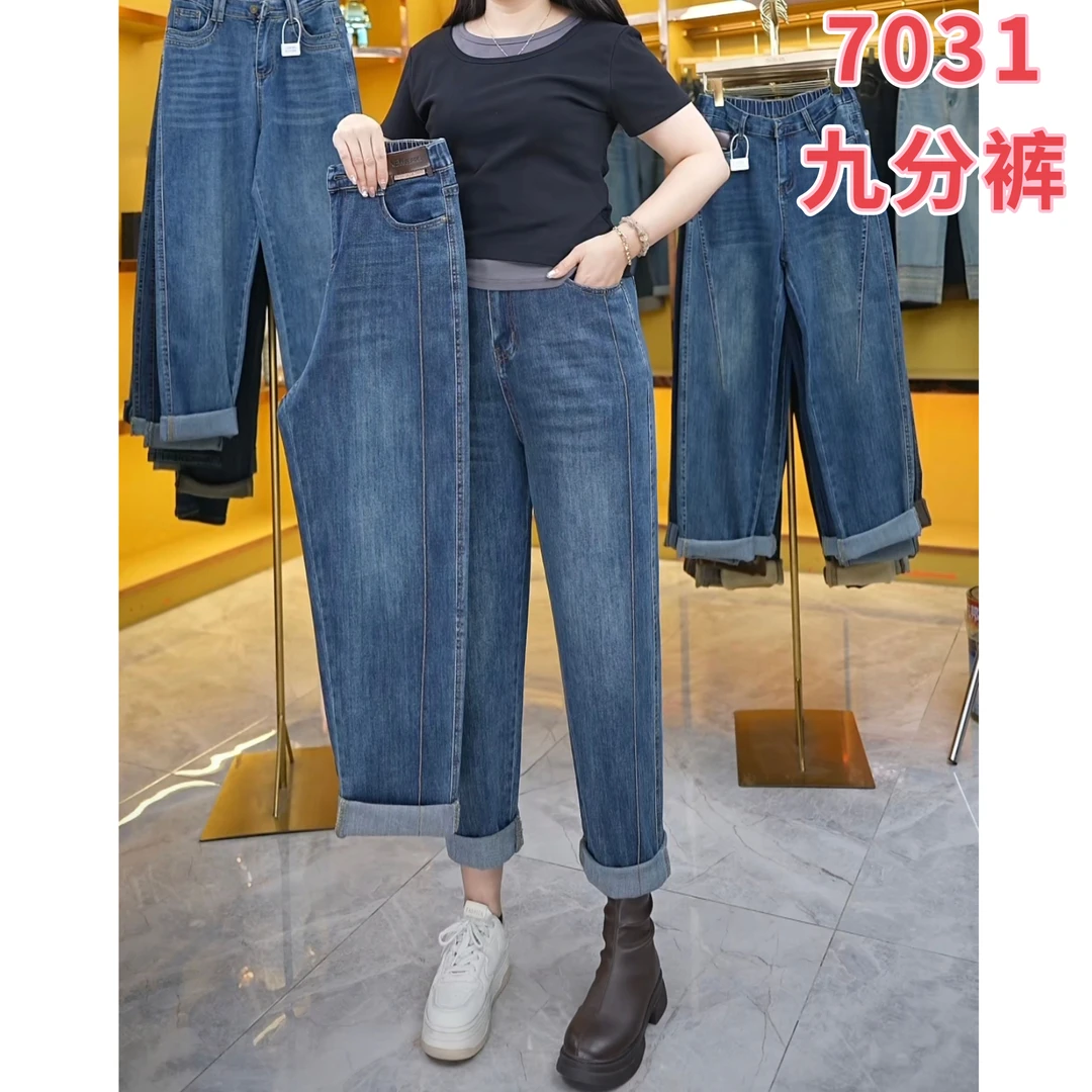 微胖九分老爹牛仔裤女宽松夏季新款高腰显瘦后松紧腰休闲哈伦裤子