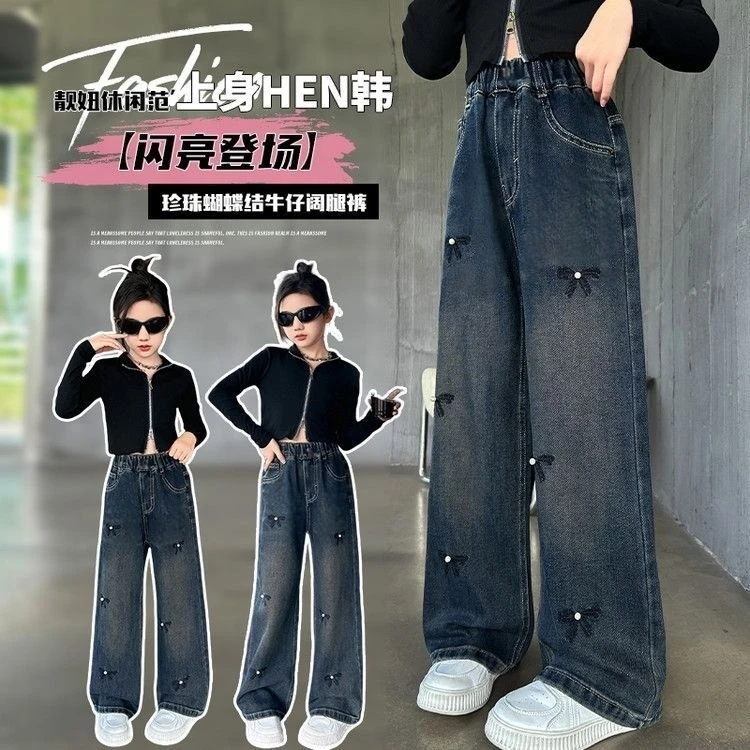 女童牛仔裤春秋2025新款女孩直筒裤子牛仔长裤儿童秋装宽松阔腿裤