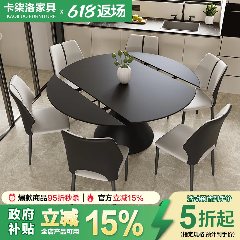 黑色岩板餐桌可变圆桌现代简约家用小户型方圆两用旋转伸缩圆餐桌