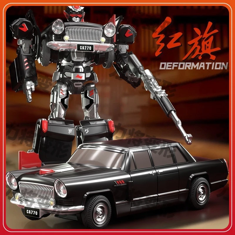 红旗解放汽车变形手办模型变形汽车机器人儿童玩具男孩新年礼物
