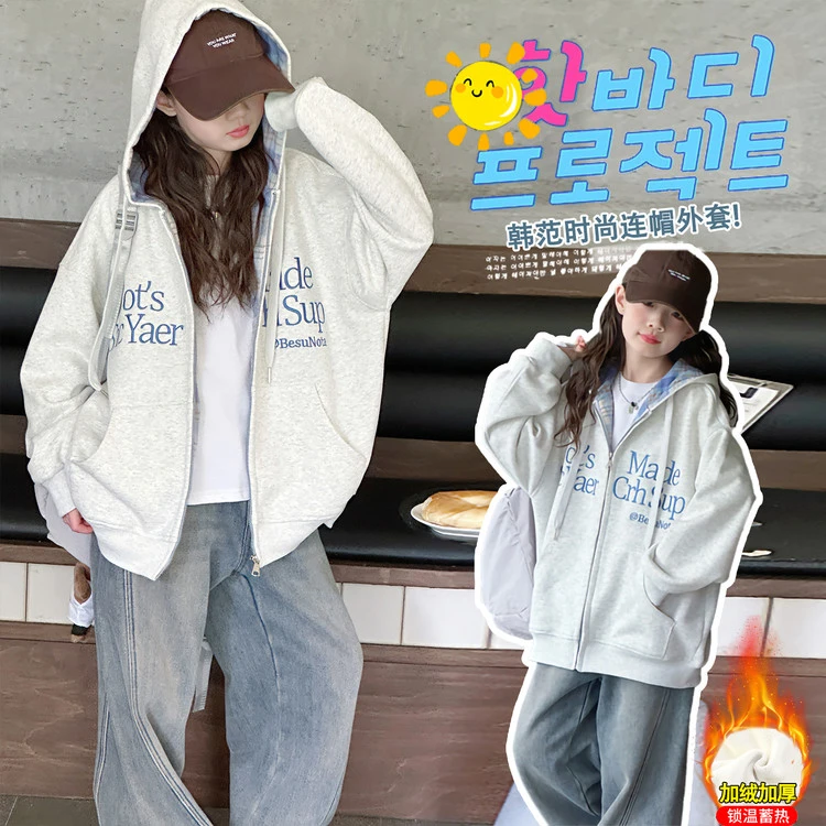 女童加厚外套秋冬季2025新款大童装儿童洋气秋装韩版休闲女孩上衣