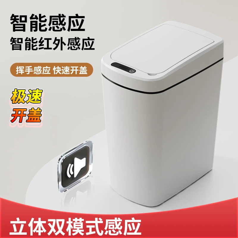 【质保两年】窄缝夹缝垃圾桶带盖家用防臭卫生间卧室客厅大容量新款